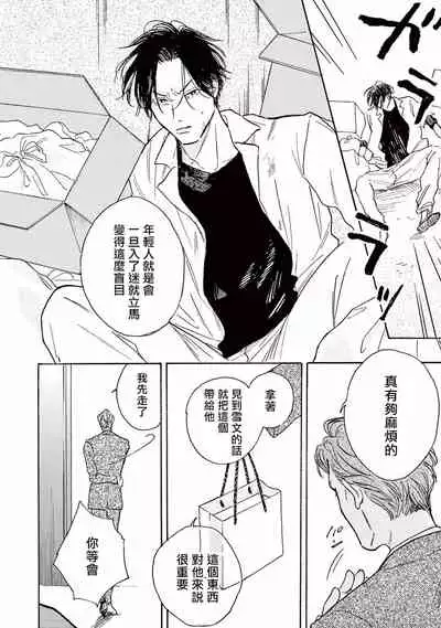 Lonely Playground 1-9