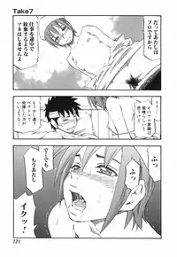 [Hagio Nobuto] AD Paradise