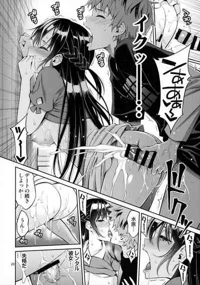 [Popochichi (Yahiro Pochi)] Rental Kanojo Osawari Shimasu (Kanojo, Okarishimasu)