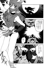 (C47) [METAL (Various)] Model DX2 (Various)