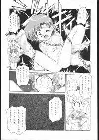 [Moriman Sho-Ten (Various)] KATZE 8 (Various)