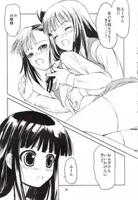 [OBSIDIAN ORDER] SPARKING! ( Mahou Sensei Negima )