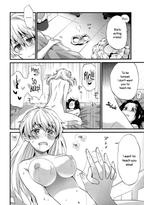 Mayonaka Yonaka No Accept ch. 4