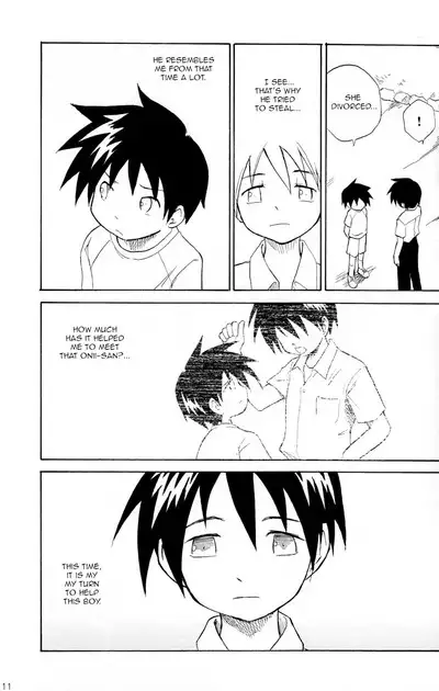 Anohi Anohito | That Day That Person