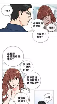 [The Jinshan] Sadistic Beauty | 虐美人 Ch.1-48[Chinese] [17+沒有漢化]