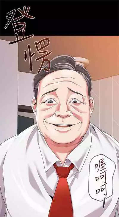 [週三] [Hodat & 高孫志] 老師 1-79 官方中文（連載中）