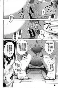 [Tsubaki Jushiro] Imouto Manual + Kakioroshi Illust Card [Chinese]