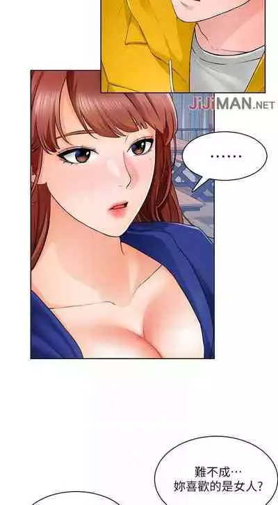 【周三连载】诚徵粗工（作者：豆沙&雲河尹） 第1~13话