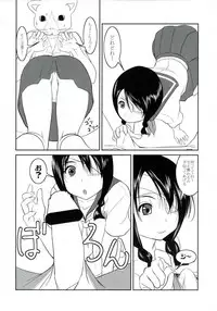 (C73) [Majin Houkou (Makpower)] Mansei Shippo Chuudoku (Sayonara Zetsubou Sensei)