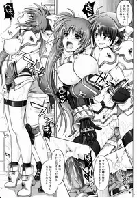 (C79) [Cyclone (Izumi, Reizei)] 767B (Mahou Shoujo Lyrical Nanoha)