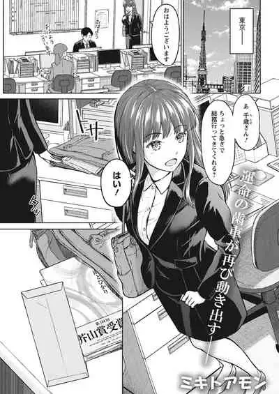 Action Pizazz 2021-06