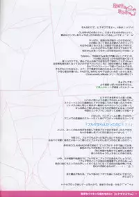 [PASTEL WING (Kisaragi-MIC)] Kimochi Ii ★tteiwasetai! (Hayate no Gotoku!)