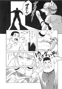 (C37) [ALPS (Various)] LOOK OUT 20 (Various)