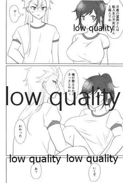 (日輪鬼譚13) [おにぎりランド (みなせ)] 寝取り (鬼滅の刃)