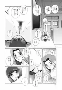 [GUN] Kyoushitsu no Joousama