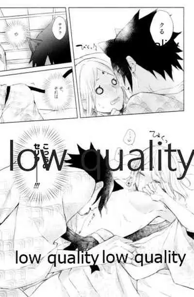 (Zennin Shuuketsu 12) [marsh. (Suzu)] Ao Akua (Naruto)