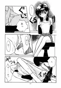 (C52) [Chibi Chibi Neko Neko (various)] Garasunowa