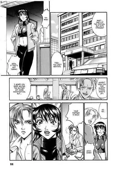 Parasiter Miki Ch. 1-5