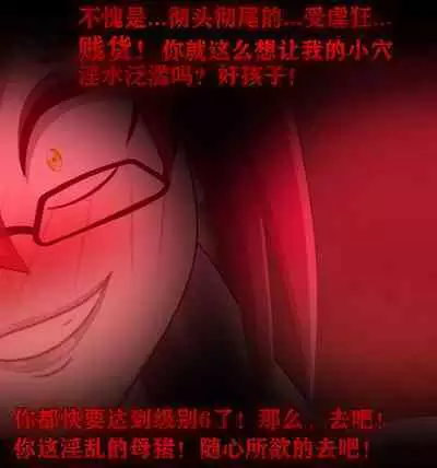 Pathetic Life（有条色狼汉化）