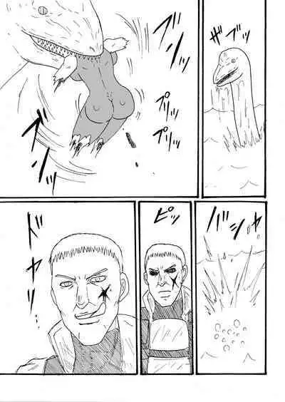 Rejiina, Pureshiosaurusu ni Hoshoku sa Reru!