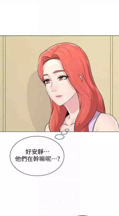 [週三] [Hodat & 高孫志] 老師 1-79 官方中文（連載中）