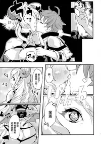 (Futaket 12) [Fleur 9 pri (Kitahara Eiji)] Inmakon no Nie II [Chinese] [无毒汉化组扶毒分部]