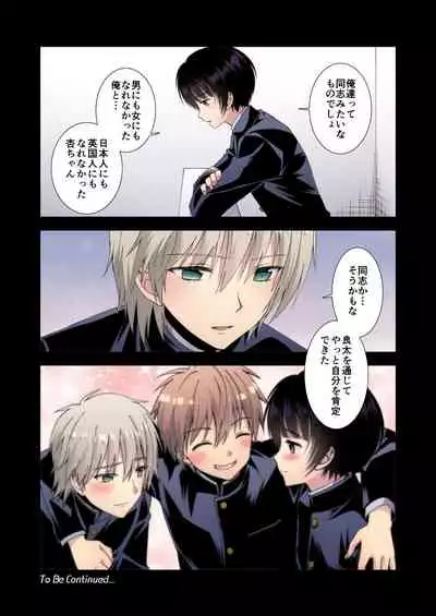 流され3P卒業旅行