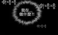 [SOSO] Franken Jo 为爱而生 法兰克赵 Ch.1~26 [Chinese]中文