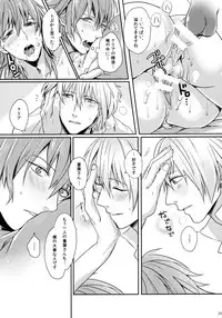 (Brain Breaker 5) [mo-mo (hiki)] Triangle Lovers (DRAMAtical Murder)