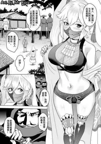 Genshin Impact Ronin Town