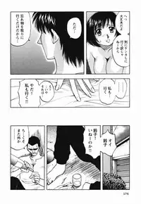 [Maeda Sengoku] Mrs. Link