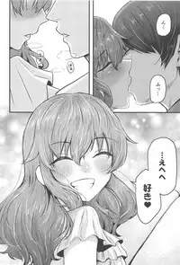 (C95) [Bakaitei (Hora)] Picchiatello (Strike Witches)