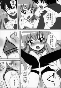 (C71) [OkayuShop (Okayu)] Zero Zero Heaven (Zero no Tsukaima)