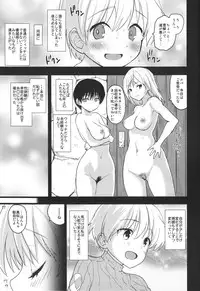 (C91) [Peθ (Mozu)] Haluta... (Brave Witches)