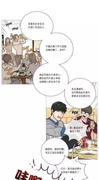 [The Jinshan] Sadistic Beauty | 虐美人 Ch.1-45[Chinese] [17+沒有漢化]