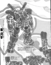 (同人誌) [Z-Vector] (0.0.0)(0.0.3)