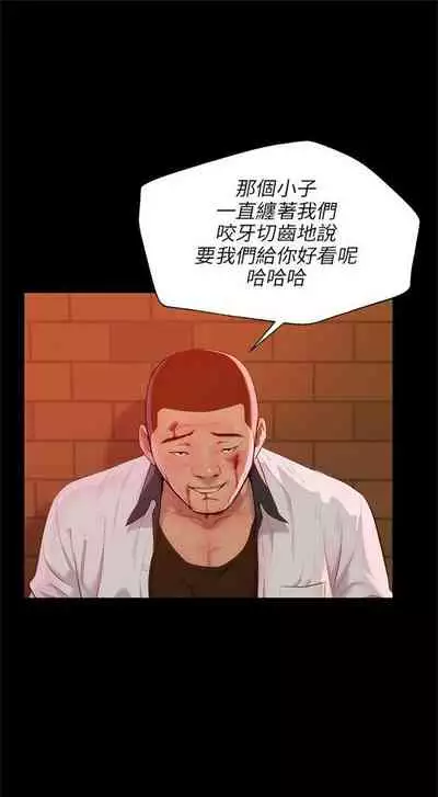 新生日记 1-61 中文翻译（完结）