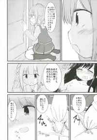 (C92) [Critical Hit! (Zetz)] Yotogi no Uzu (Kantai Collection -KanColle-)