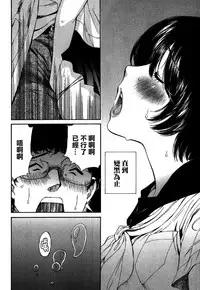 [佐野タカシ] 黑色水手服 黒いセーラー服 [第1-6話] [Chinese] [咩咩咩漢化组]