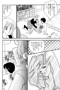 [Arimura Shinobu] Sprite Vol. 3