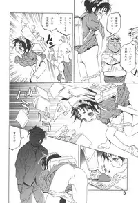 [TEAM IBM (Various)] Randoseru Shotte!