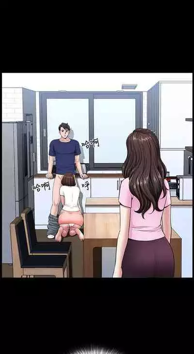 【已完结】双妻生活（作者：skyso） 第1~31话