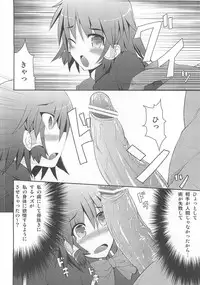 (C81) [Stapspats (Hisui)] Rucky Charm (Quiz Magic Academy)