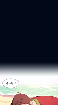 [Rozer] 一个由我统治的世界(A World that I Rule) Ch.1-5 [Chinese]