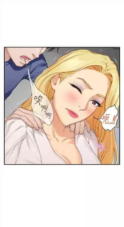 [週五] [龜足] S-Mate 1-94 官方中文（連載中）