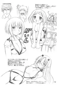 (C63) [Jack-O'-Lantern (Norakuro Nero)] Itawata (Xenosaga) [English]