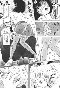 [Snowberry] Joshidaisei Emi no Chiniku Choukyou Monogatari [Digital]