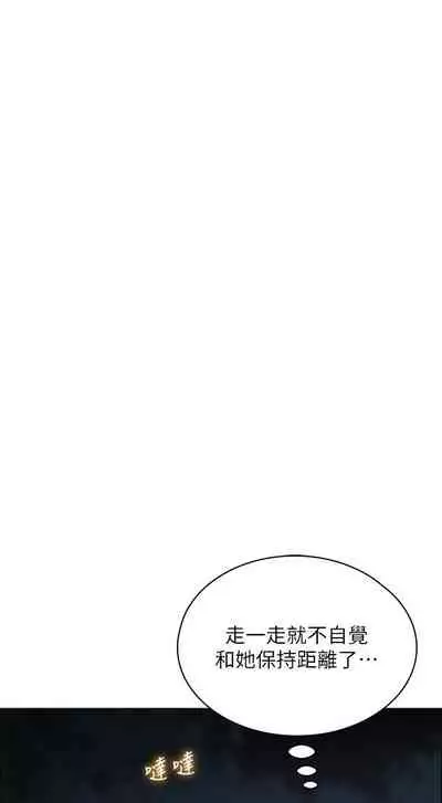 A good day chi 01-15 - manhwaroshi