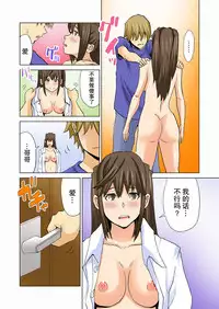 [Lithium, Yamamoto Hyugo] Imouto ga Suki de Suki de Tamaranai [Chinese] [朔夜汉化]