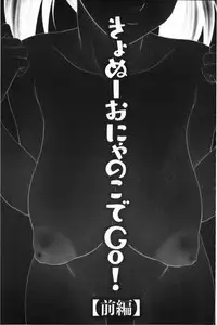 [Ikoma Ippei] Ikemen Screen | 變身帥哥的神奇螢幕 [Chinese]